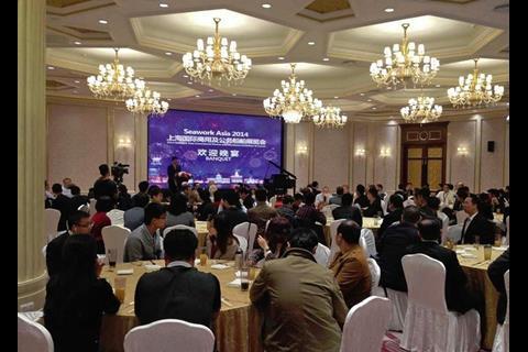 Seawork Asia Conference and Banquet 2014